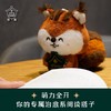 【译森文创】松鼠gogo毛绒公仔 商品缩略图7