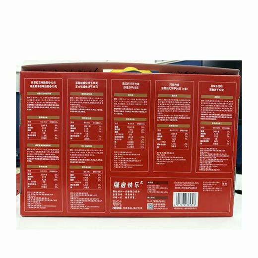雀巢脆脆鲨缤纷多口味散威化礼盒375g 商品图3