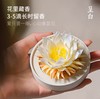 呈白 【昙花】非遗瓷花香薰礼盒香氛礼物 商品缩略图1