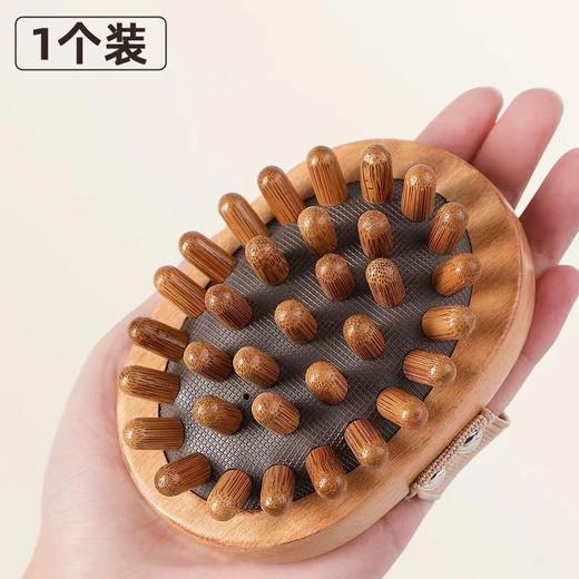 「送艾草油！榉木经络刷」气垫经络刷通经络拍打器竹按摩刷气囊头皮按摩木质居家日用 商品图2