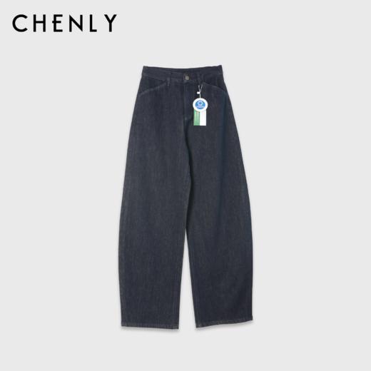 尘衣｜原牛色镰刀阔腿裤 商品图0