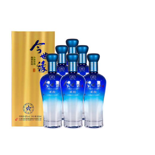 【酒厂直营】42度今世缘柔和蓝 整箱6瓶装 商品图0
