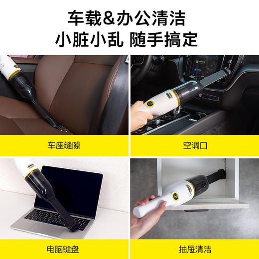 【尊享礼卡兑换】KARCHER德国卡赫无线吸尘器家用小型手持式大吸力车载汽车随手吸cvh3 商品图2