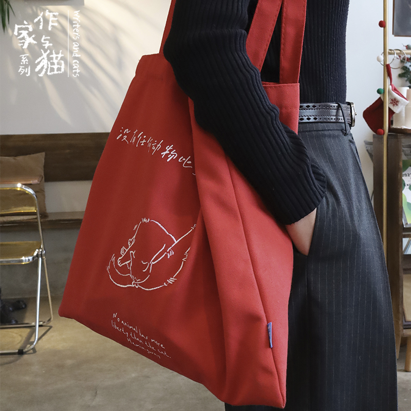作家与猫系列文创-----笔记本/帆布包