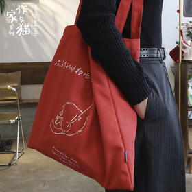 作家与猫系列文创-----笔记本/帆布包