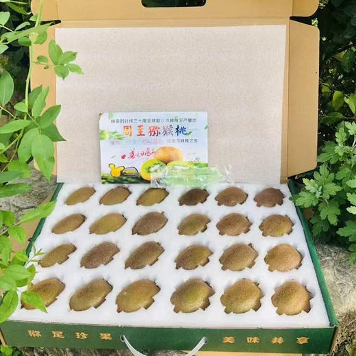 陕西徐香猕猴桃 农家自种绿心猕猴桃  新鲜采摘 香甜细腻 商品图7