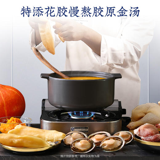 【私信门店顾问享专属折扣】官栈鲍汁金汤鸡花胶料理（1.8kg/盒） 商品图2
