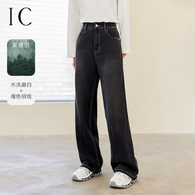 IC 优雅气质工艺高级极简牛仔裤女新款秋季通勤休闲百搭裤子