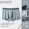舒服到飞起！sinmire 撞色零压感抗菌无痕莫代尔男士内裤 透气舒适 商品缩略图2