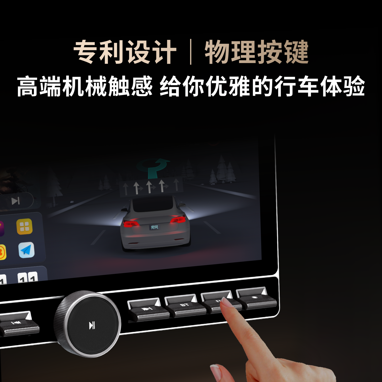 兜风极客S2小米SU7款