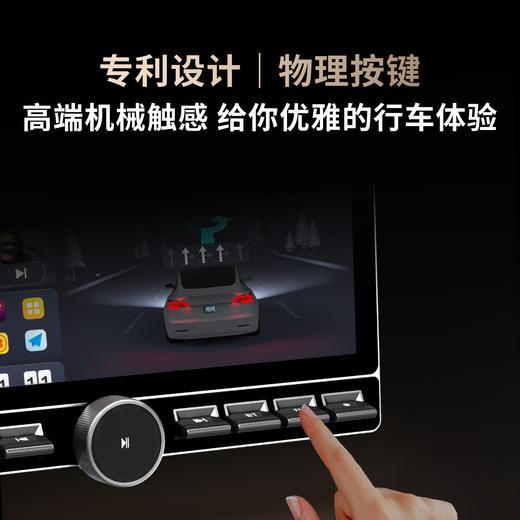 兜风极客S2小米SU7款 商品图0