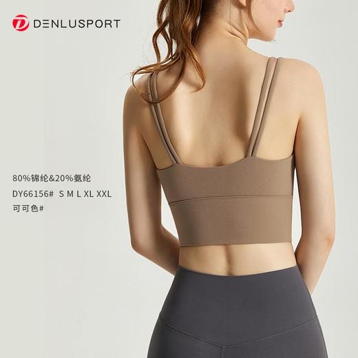 经典双肩带一体杯瑜伽运动美背DY66156# 商品图8