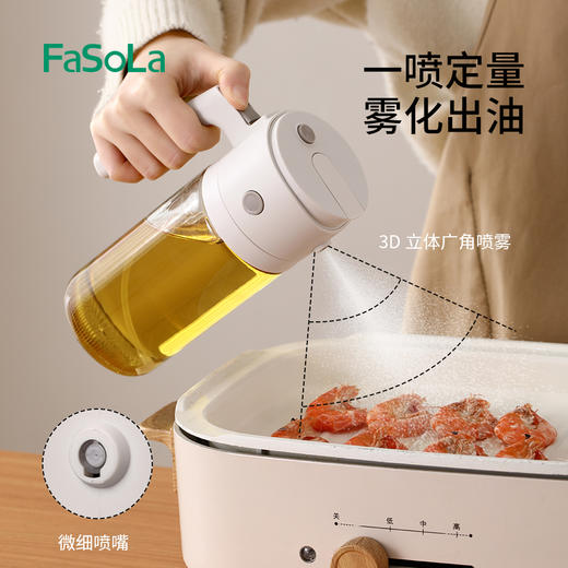 FaSoLa手提式喷油瓶喷油倒油二合一家用厨房玻璃喷油壶单手调油随心烹调550ML 商品图3