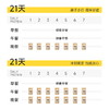 麦谷村爆料超模代餐奶昔粉蛋白代餐饱腹食品营养主食轻食代餐粉  45g/袋 商品缩略图8