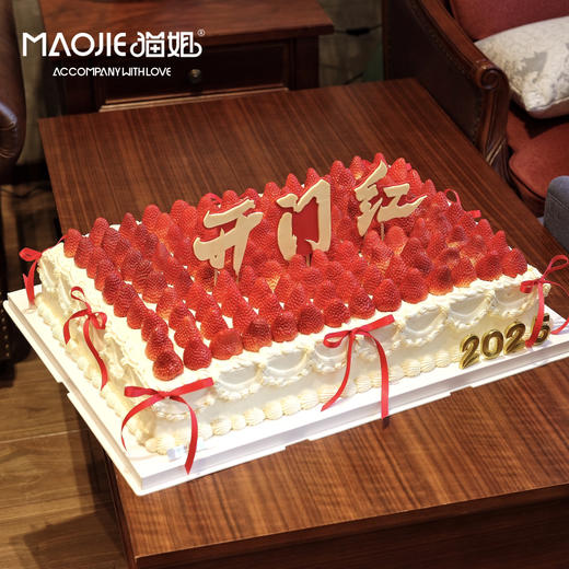 开门红1号（图片40✖️60效果）ss-c2 商品图0