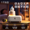 【国补15%】摇奶器静音恒温全自动温奶暖奶器摇奶二合一 商品缩略图2