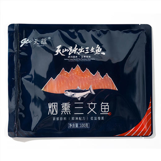 s【送芥末酱油】 新疆烟熏三文鱼片 虹鳟鱼 国产 新疆海鲜 优质鱼肉 营养新鲜 商品图4