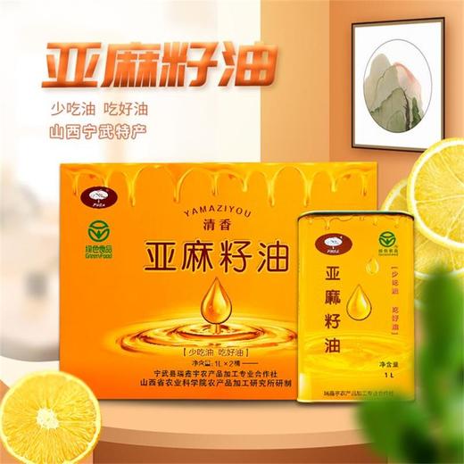 芦芽农夫亚麻籽油 商品图1