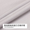 都市丽人棉平角50S水柔棉简约基础草本养生系列平角裤FKHC08 商品缩略图7