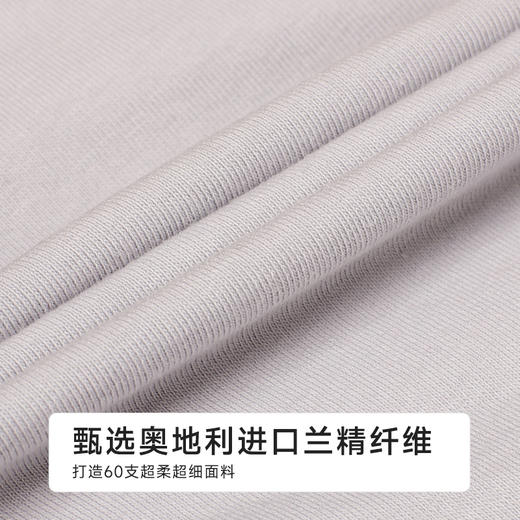 都市丽人棉平角50S水柔棉简约基础草本养生系列平角裤FKHC08 商品图7