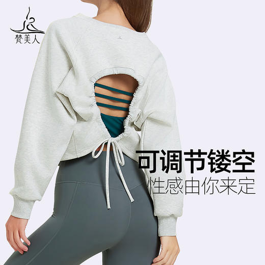 梵美人 F2295 瑜伽长袖 无胸垫 精棉复合 商品图2