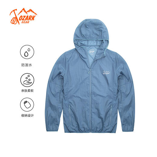 【内部专享】奥索卡 女 女防晒皮肤衣 288386【无货退款】 商品图1