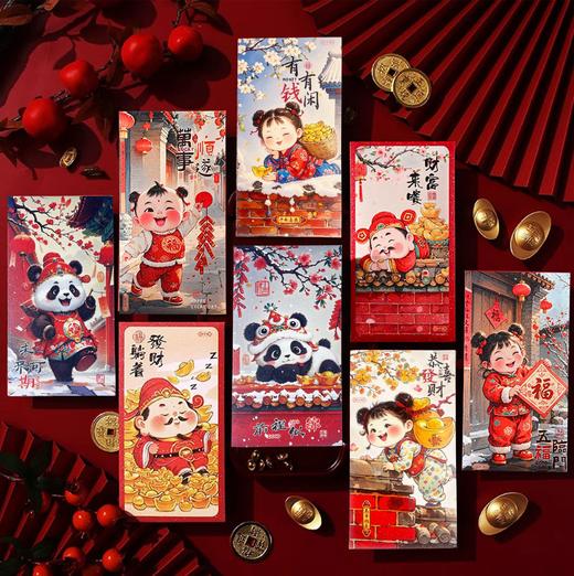 福利！【30个】 2026新款红包春节利是封儿童创意卡通个性财神福娃国潮蛇年压岁包 商品图1