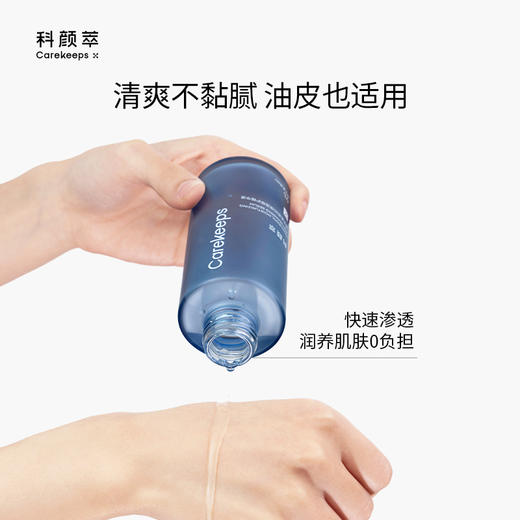 （到手120ml+5片面膜）科颜萃新版b5保湿修护精华 60ml*1送60ml+b5面膜5片 全肤质可用（效期27年） 商品图2