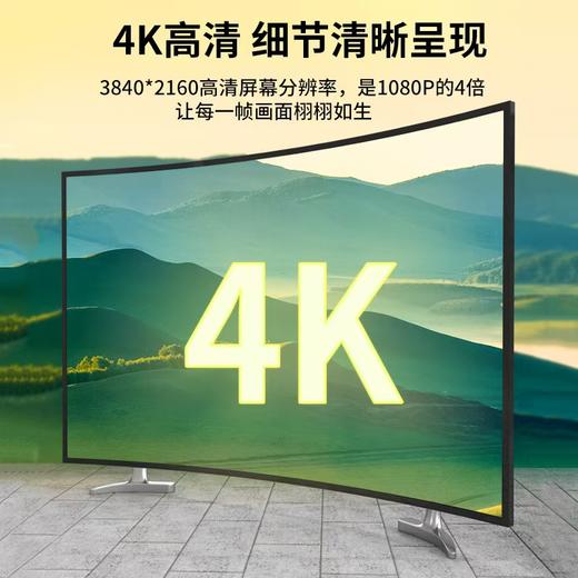 晶华HDMI2.0版高清线电脑电视显示器连接线3米 商品图2