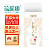 珍粒香_五常大米1kg(原粮稻花香2号) 商品缩略图0
