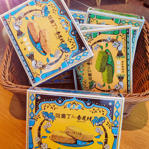 上海老味道！哈曼丁&杏花村联名款【椰蓉酥】入口酥香，口感超棒，一秒上头引爆味蕾！口感酥脆到爆，又香又好吃，超级解馋！ 商品图11