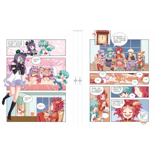 大中华寻宝记系列神兽小剧场全1-8册全套神兽发电站全1-13册6-12岁小学生科普百科书 商品图1