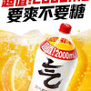 元气森林维C橙味汽水2L 商品缩略图2