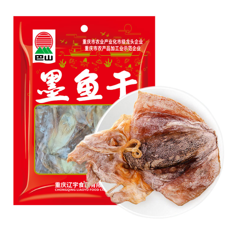 巴山墨鱼干200g 目鱼干 乌贼淡晒福建海产品特产海鲜干货煲汤食材