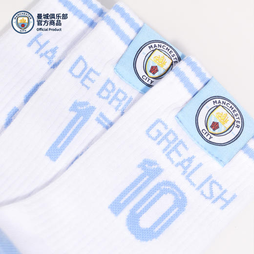 【官方正版】曼城俱乐部 | 球员印号袜子足球迷休闲针织长袜 商品图3