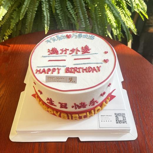 满分外婆 商品图0