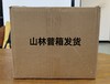 上海70年老字号-节日冷菜【甄选鱼身中段-上海本帮熏鱼】酱香浓郁，真材实料，每袋固体物＞80%，表皮焦黄酥脆，肉质先嫩多汁，鲜香浓郁，沪上800+门店💗新鲜鲢鱼制作！营养丰富❗ 商品缩略图14