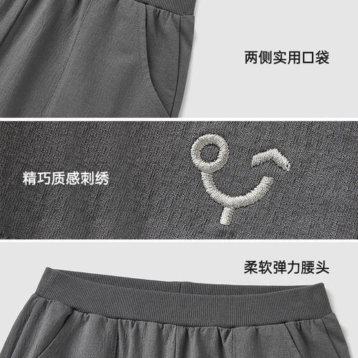 【商场同款】英氏儿童长裤休闲加弹男童卫裤春夏季裤子2025新款 商品图3