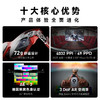 XREAL Air2智能眼镜 商品缩略图1