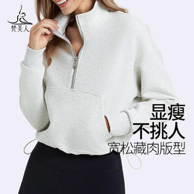 梵美人 F2292 瑜伽长袖 无胸垫 精棉复合