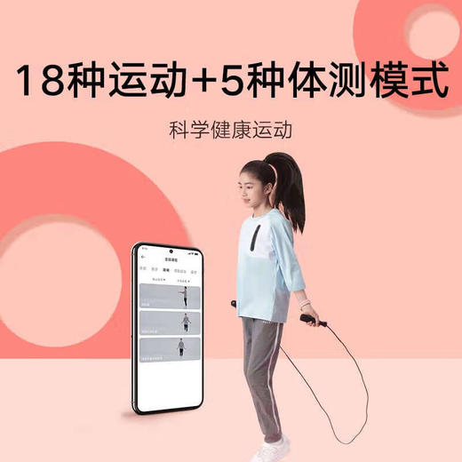 小米 米兔儿童学习手表7 商品图7