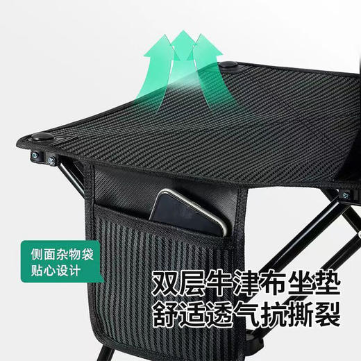 美穗吉家 户外折叠桌椅套装（一桌四椅） 商品图2