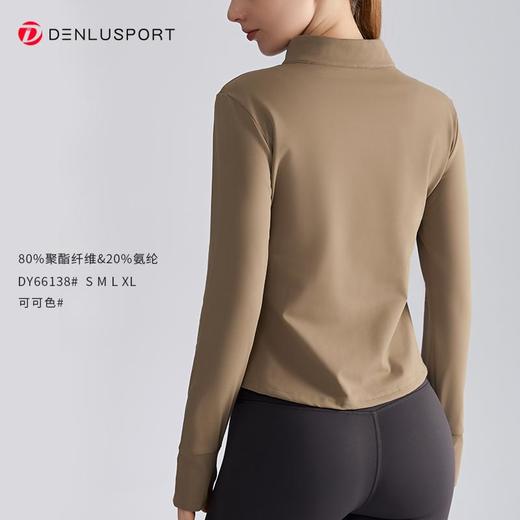 秋冬加绒瑜伽服运动外套内置精致暖绒保暖修身两不误DY66138 商品图11