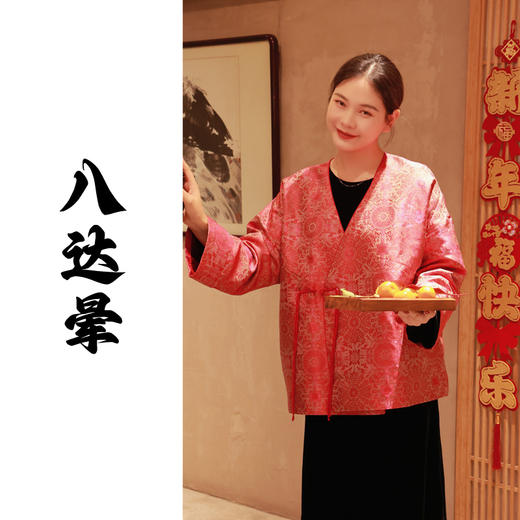 【抖音专属】八达晕•斜襟小衫（23810674B-石榴裙-奢定款） 商品图0