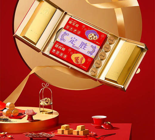 元祖  灵蛇纳福礼盒 商品图5