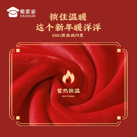 【亲子加绒卫衣/清仓】蛇年贺岁长袖T恤圆领/连帽保暖亲子装 商品图3