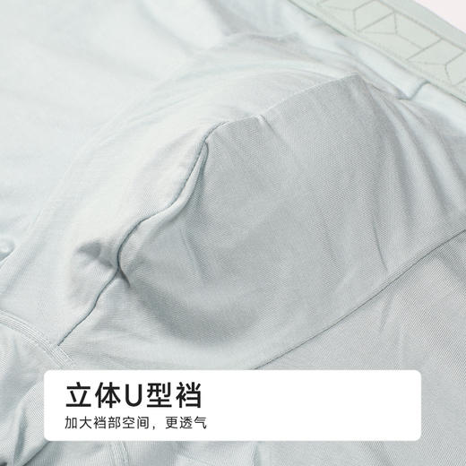 都市丽人人棉平角50S人棉简约基础平角裤FKHB02 商品图7