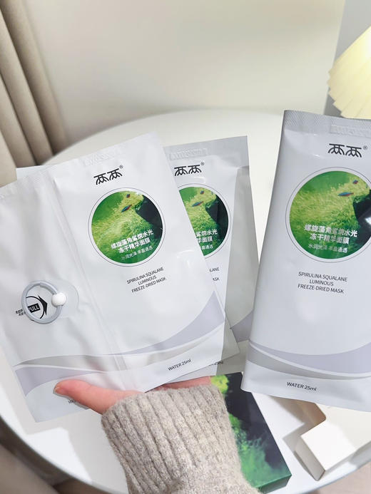 【清仓好价】两两粉团扇藻泛醇保湿/螺旋藻角鲨烷水光冻干精华面膜(650mg+25ml)*3片*2盒 商品图3