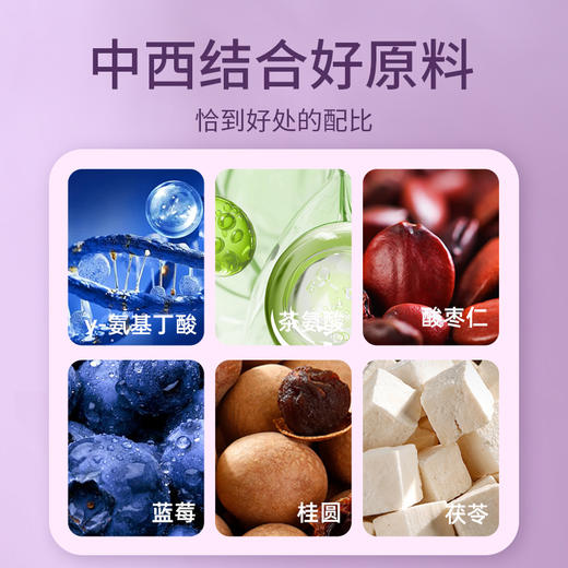 【店选】蓝莓γ氨基丁酸糕 150g/盒 （买2送1，买3送2 ） 商品图3