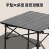 美穗吉家 户外折叠桌 小号 商品缩略图1